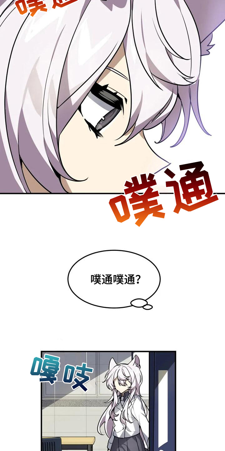 第10话2