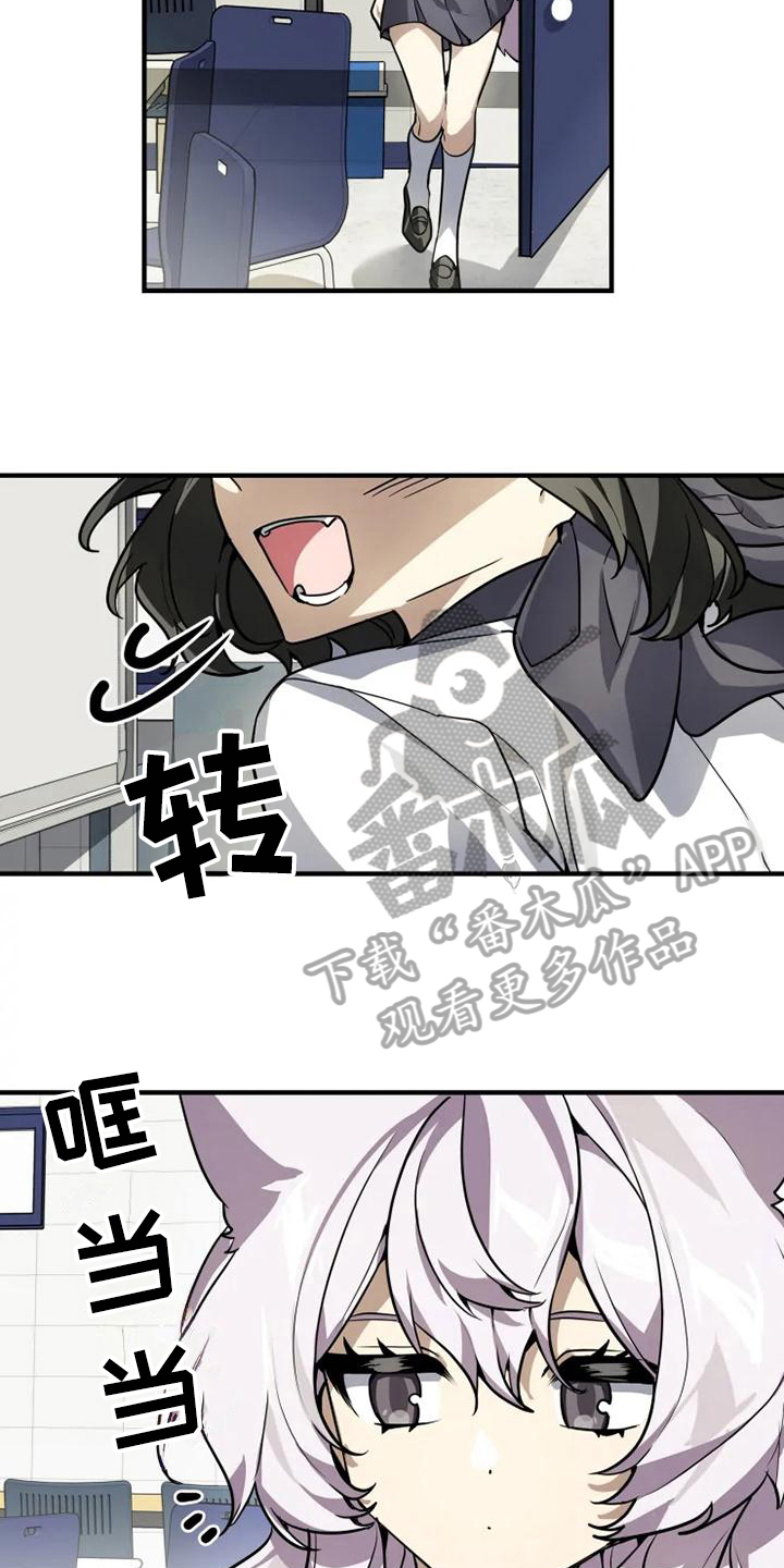 第10话3