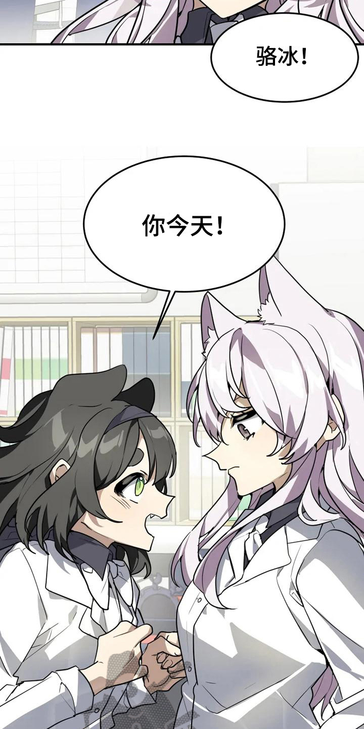 第10话4