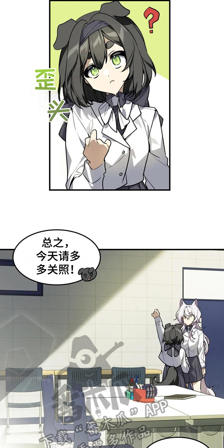 第10话6