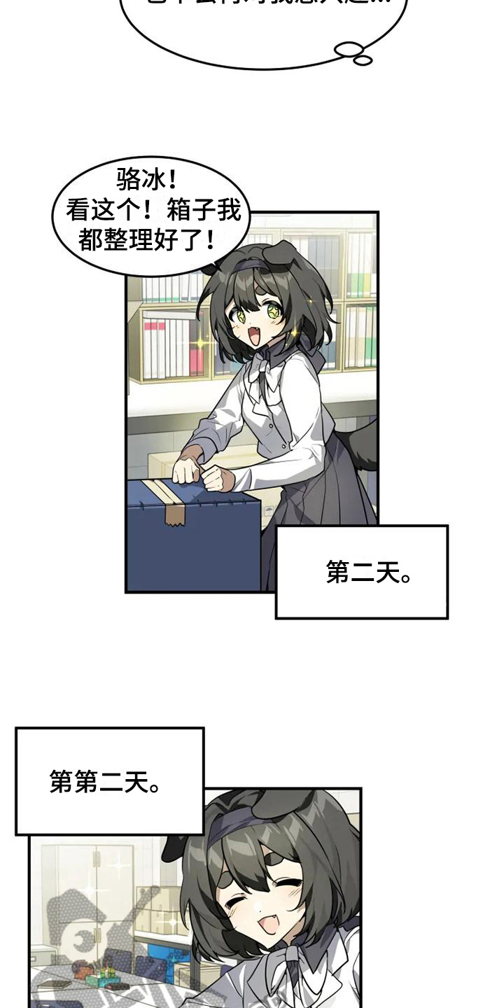 第10话8