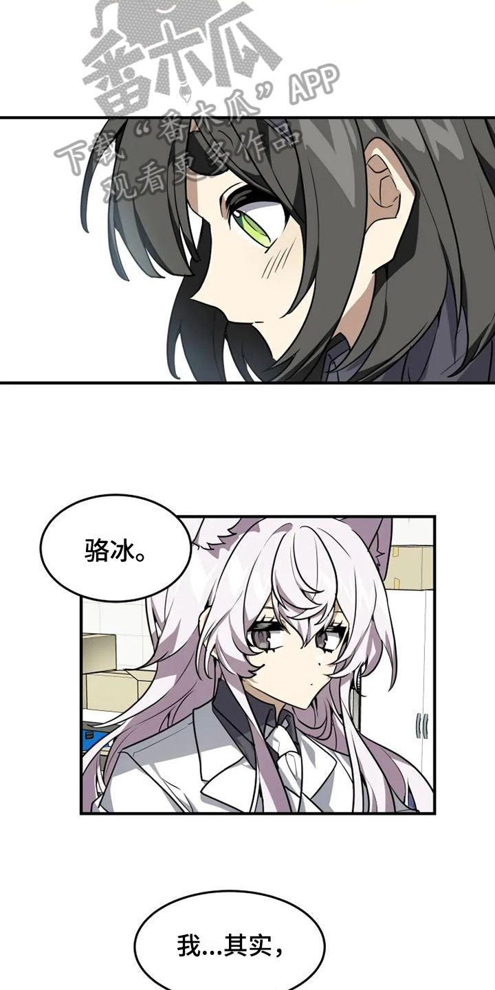 第9话12