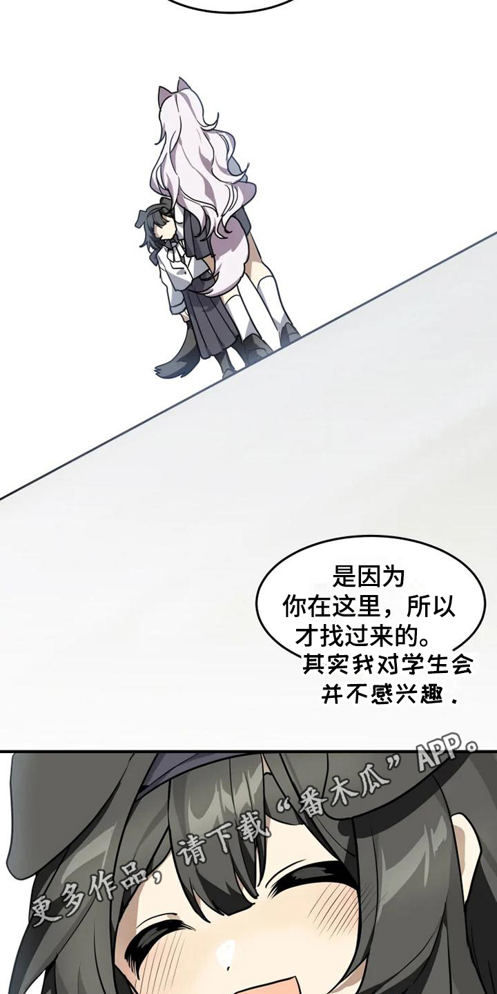 第9话13