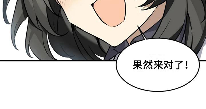 第9话14