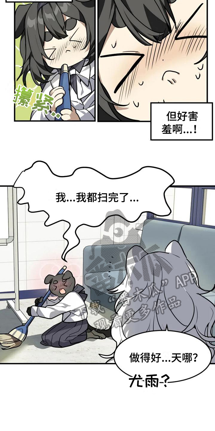 第9话3
