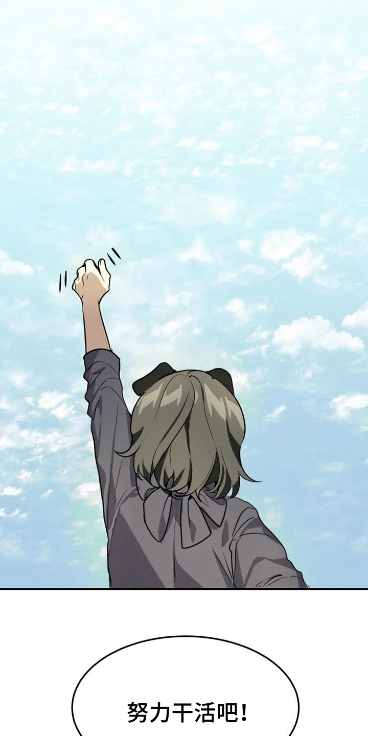 第9话8