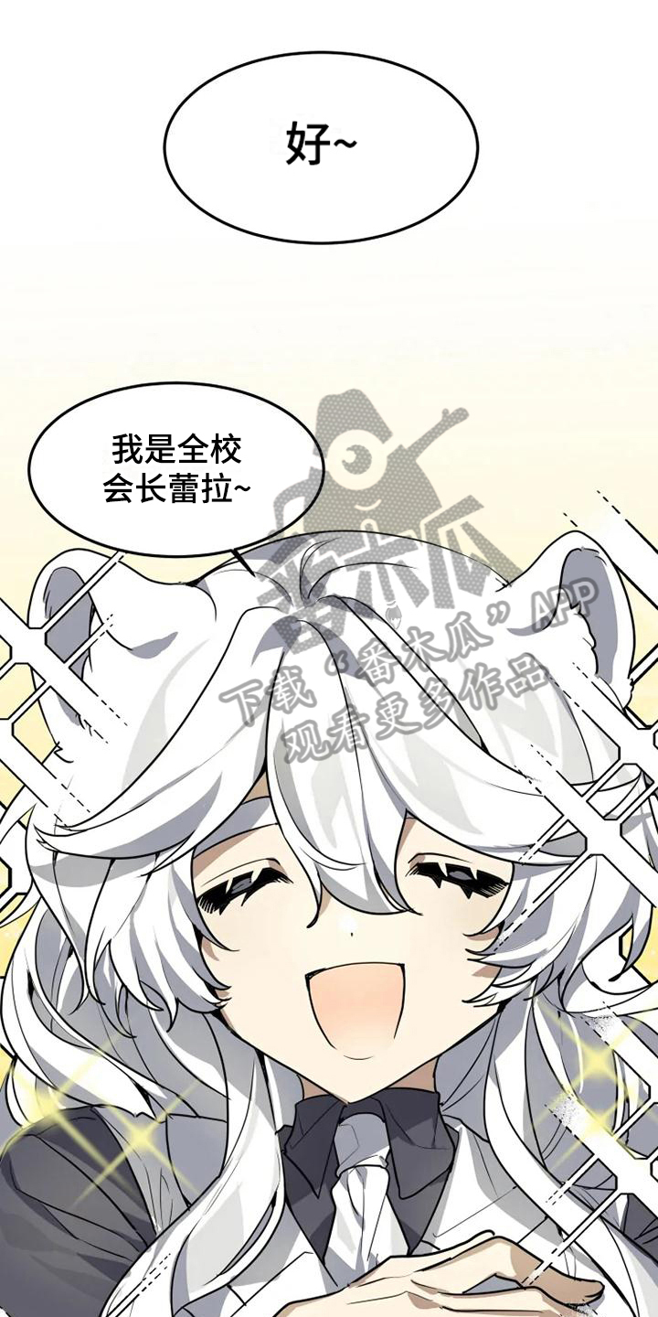 第8话0