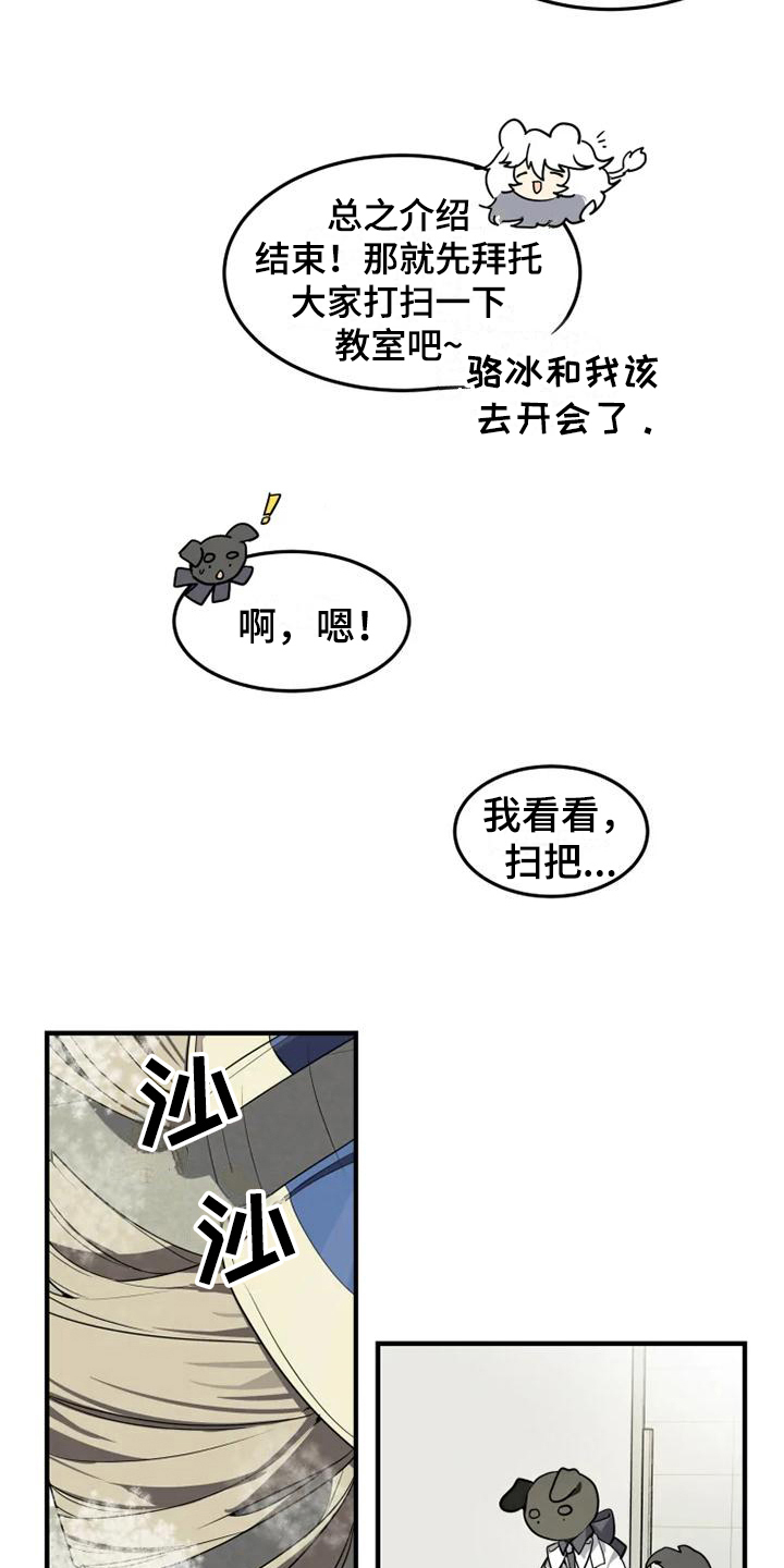 第8话10