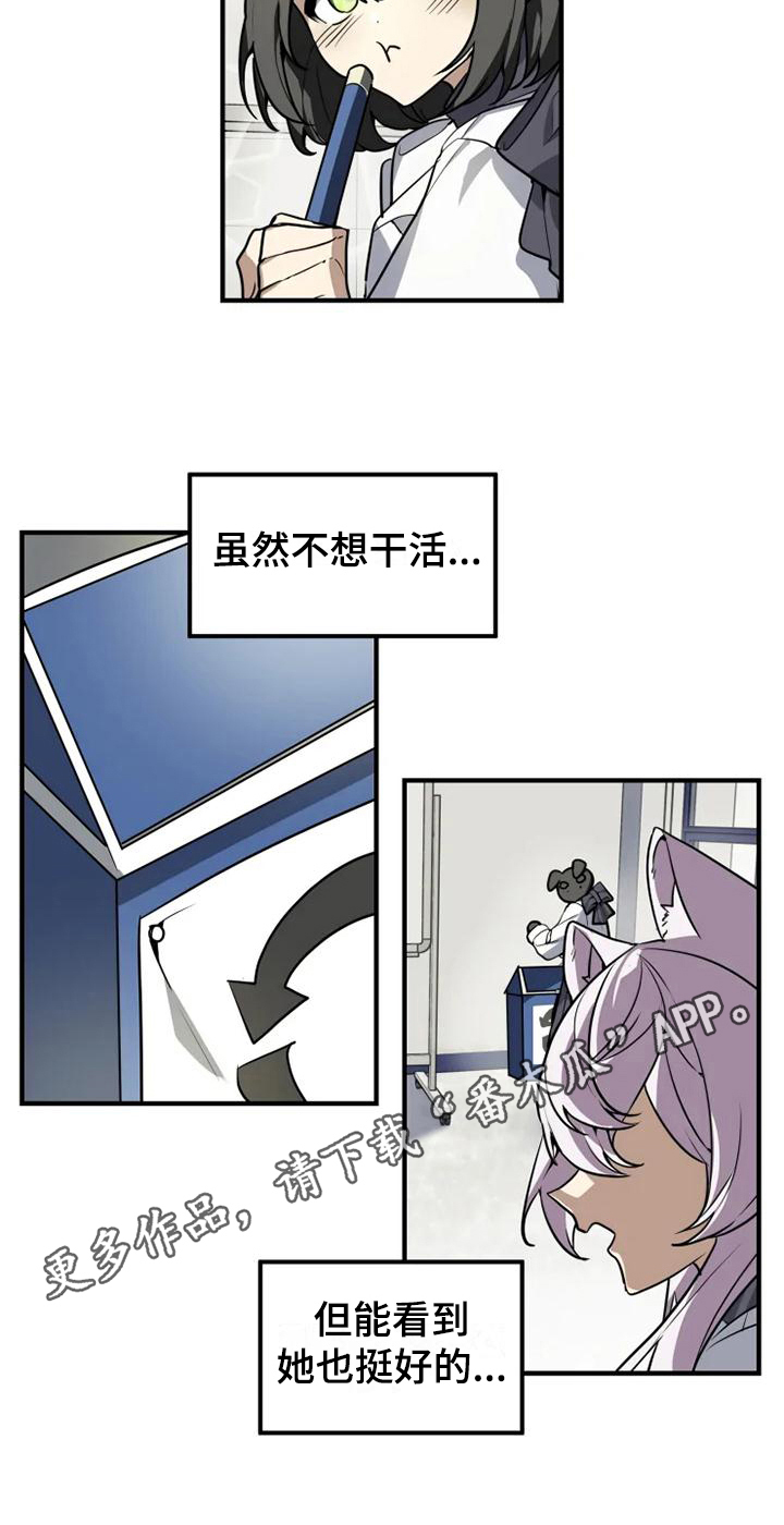 第8话13