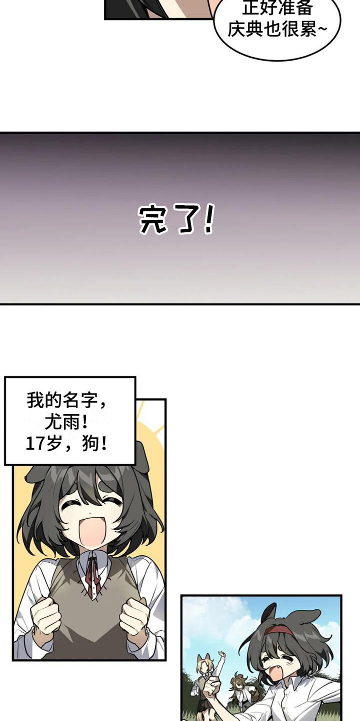 第8话4