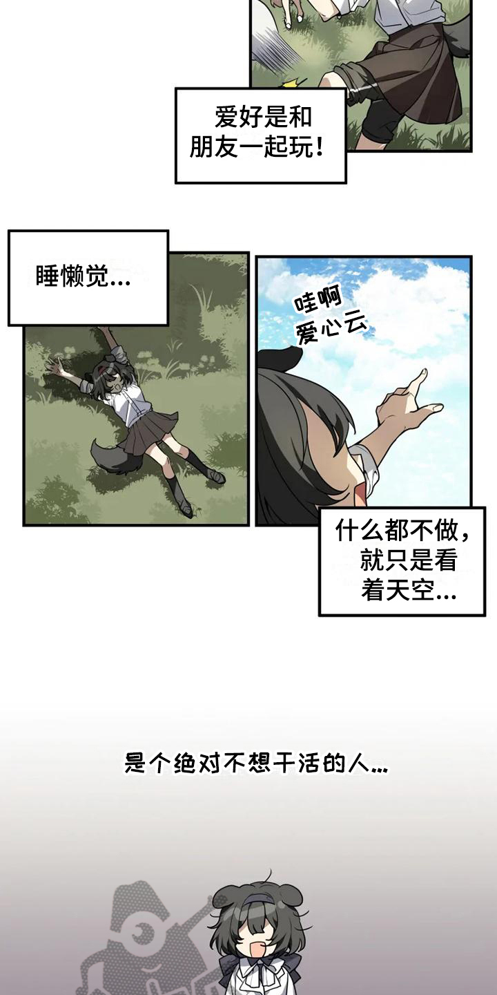 第8话5