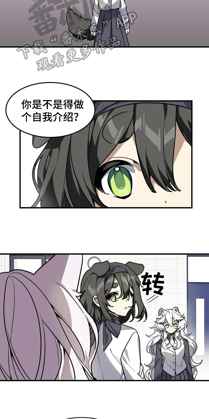 第8话6