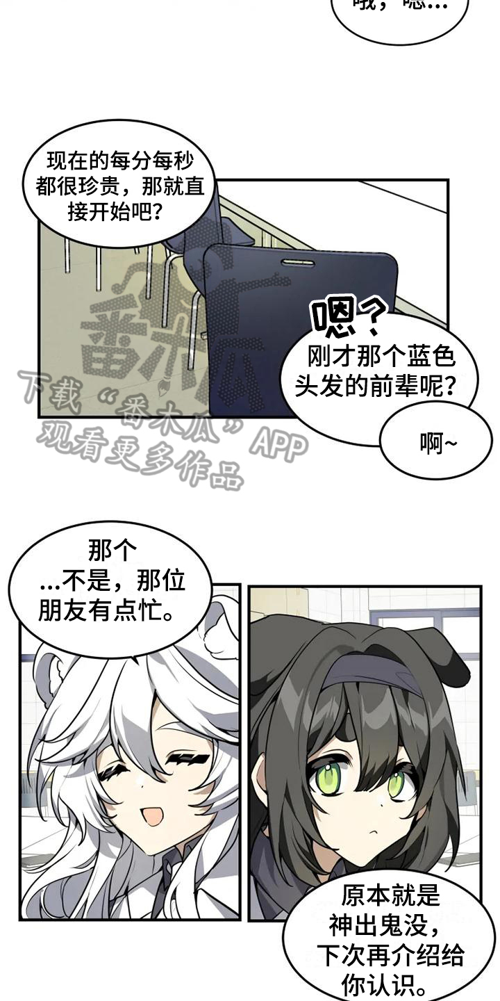 第8话9