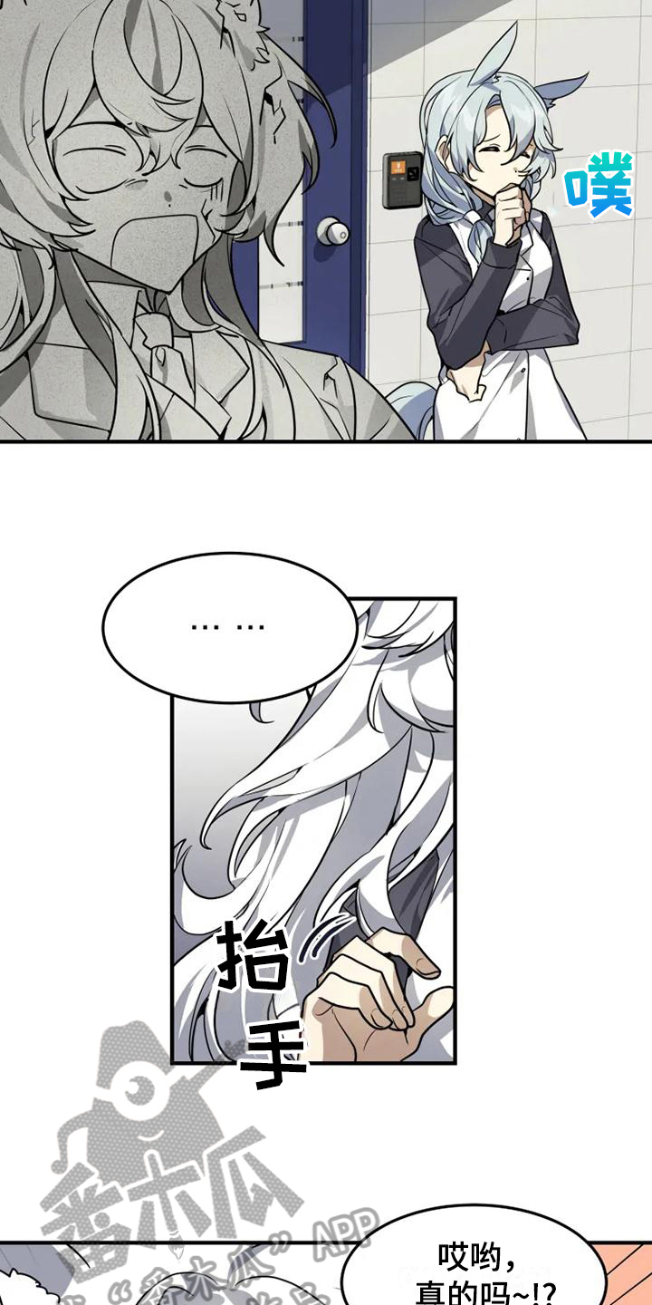 第7话10