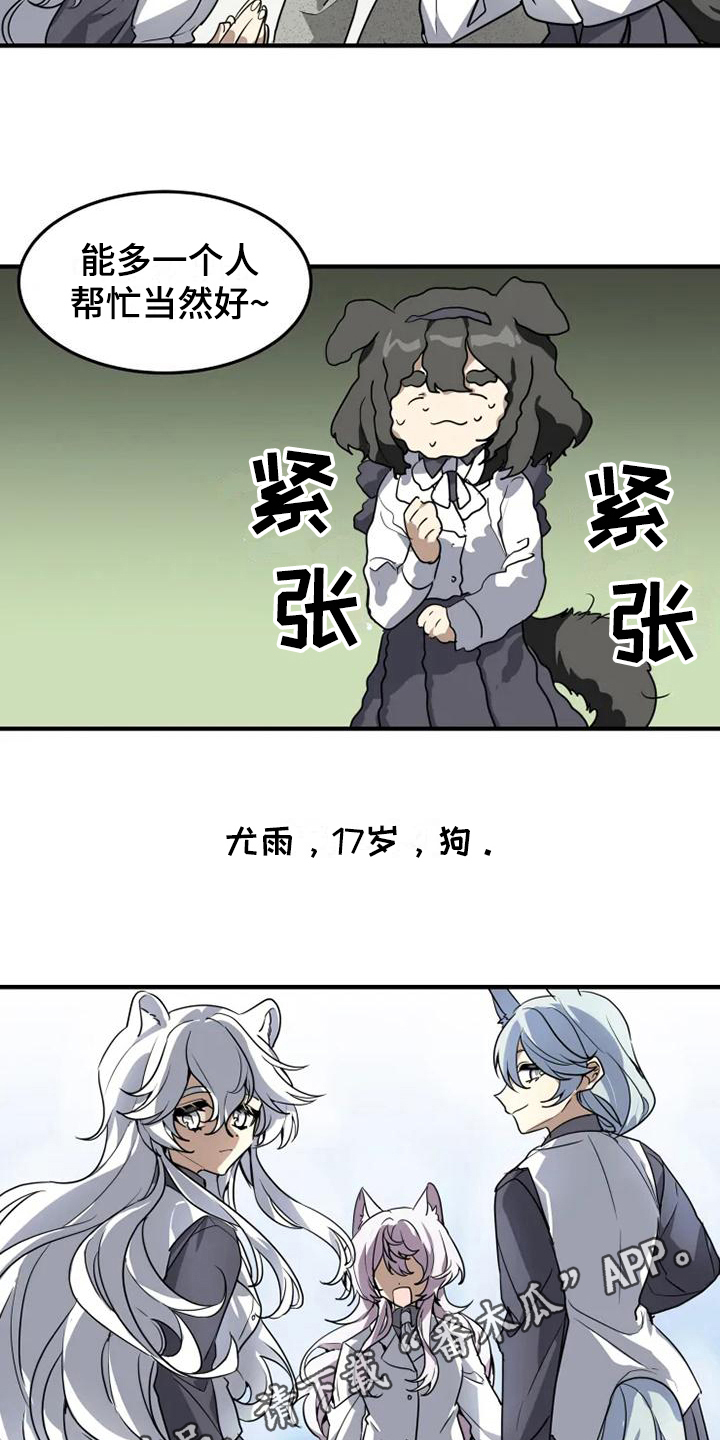 第7话12