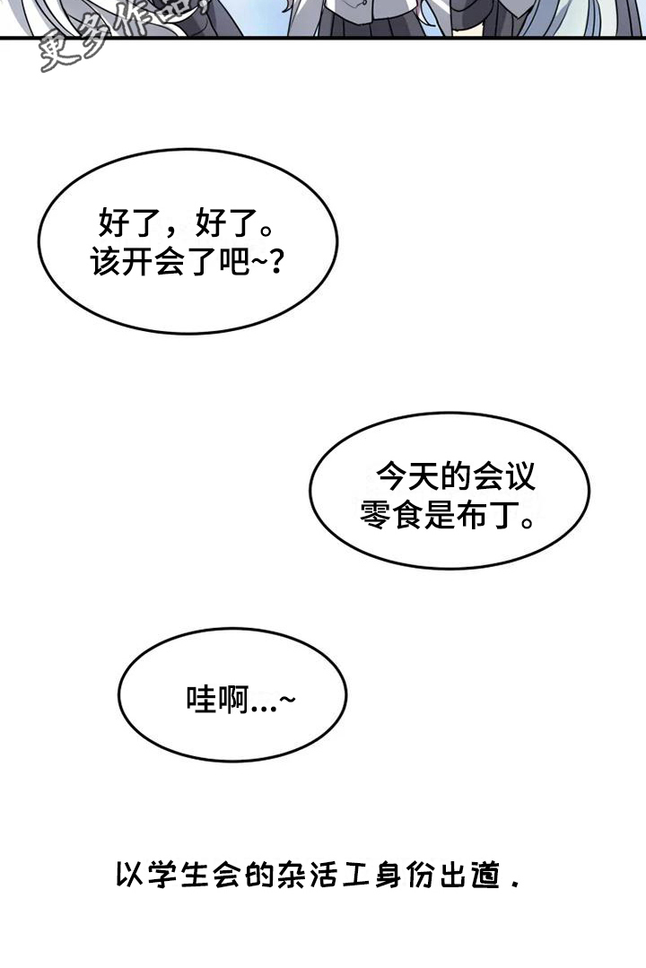 第7话13