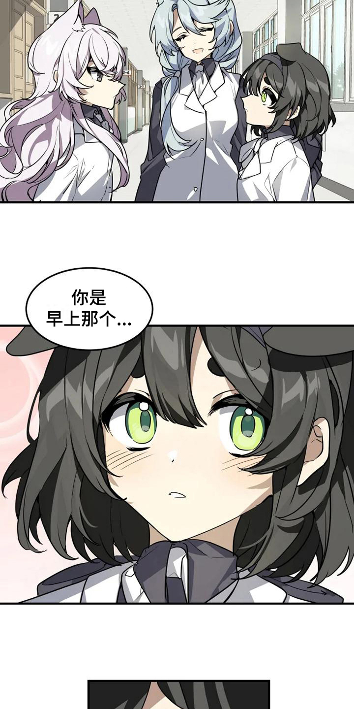 第7话2