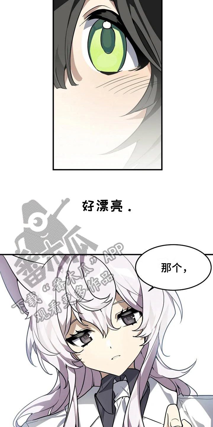 第7话3