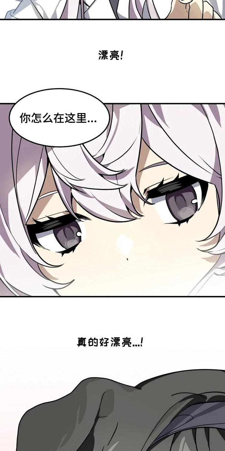第7话4