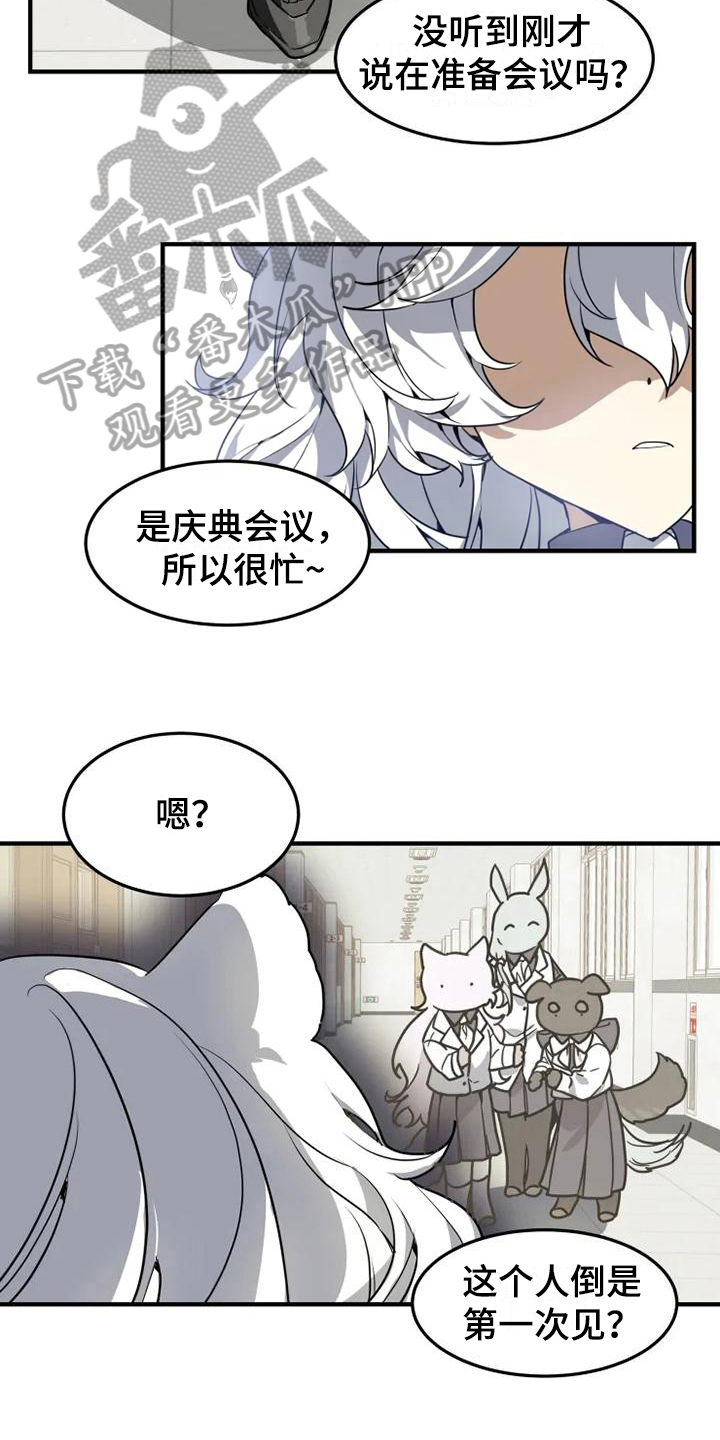 第7话7