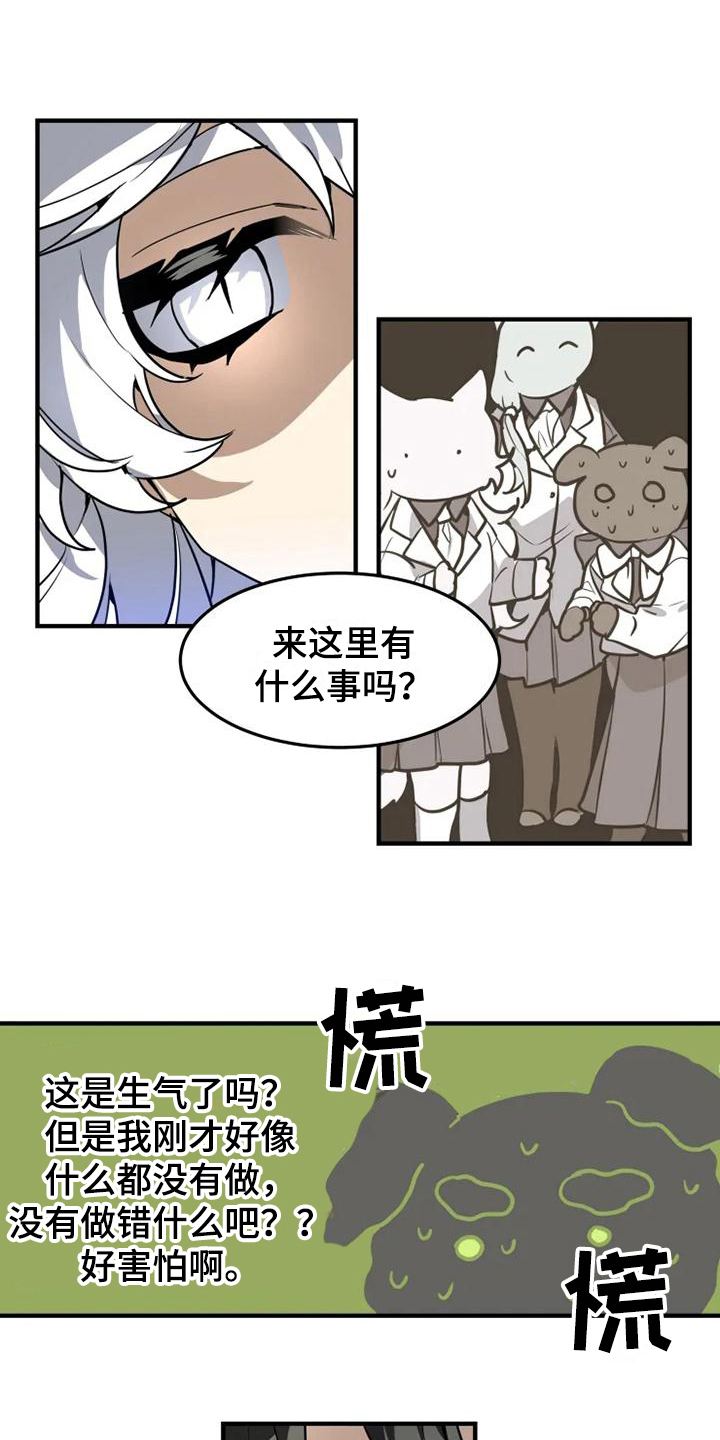 第7话8