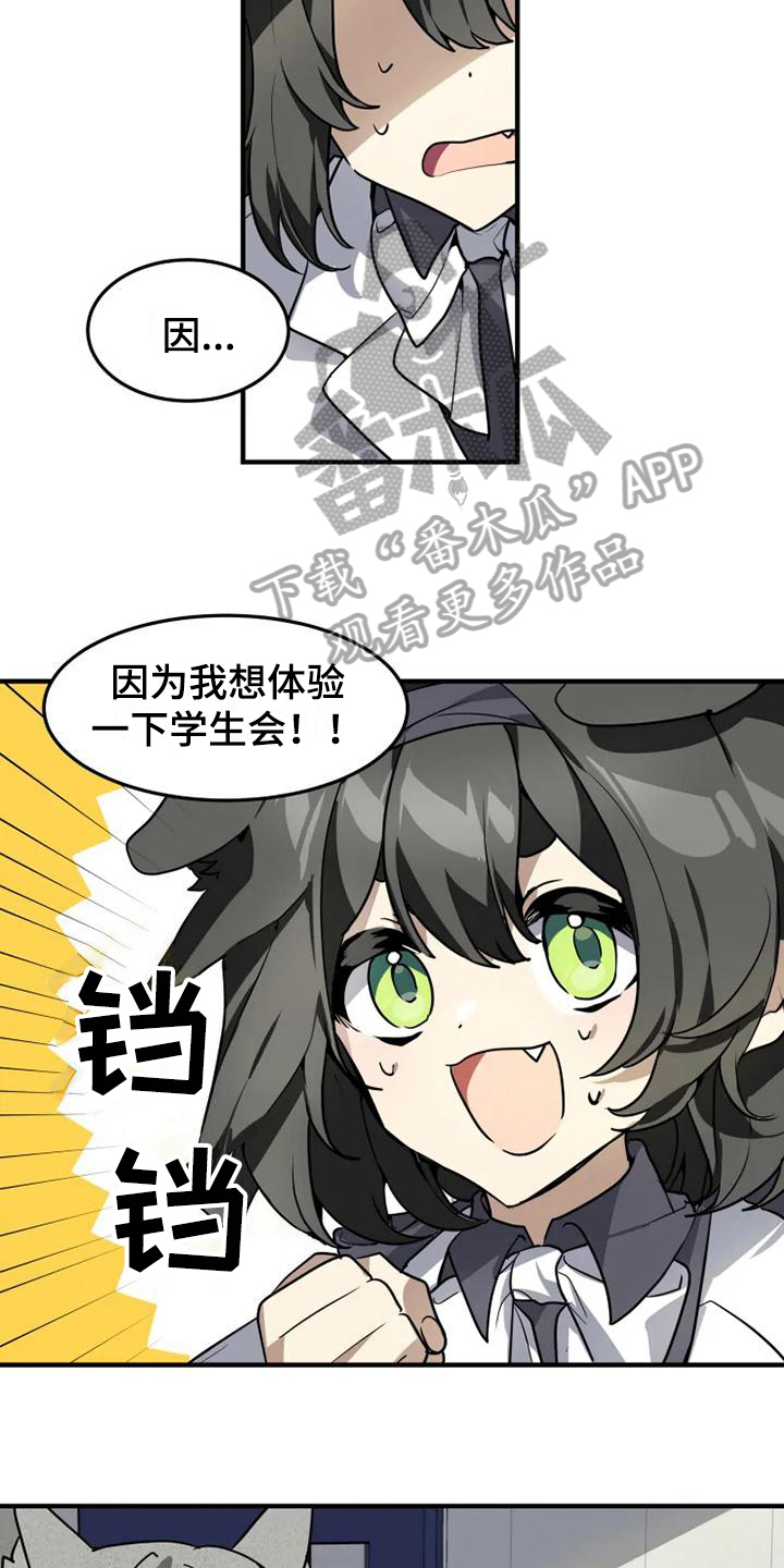 第7话9