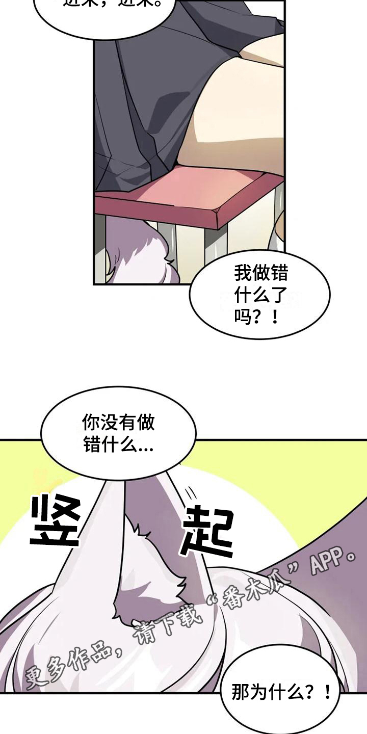 第6话12