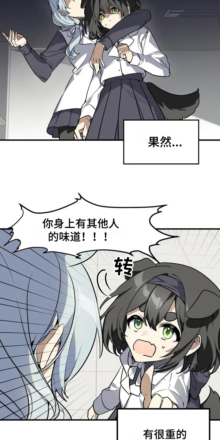 第6话4