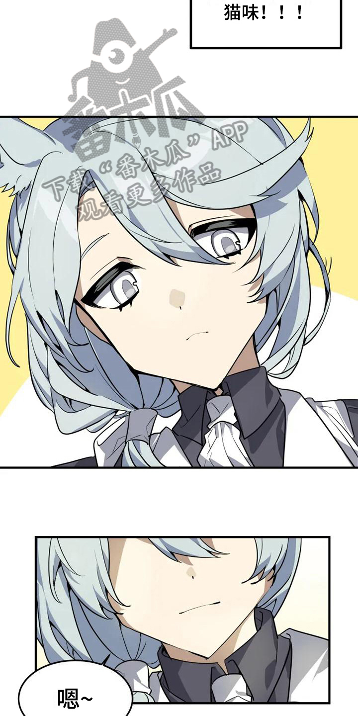 第6话5