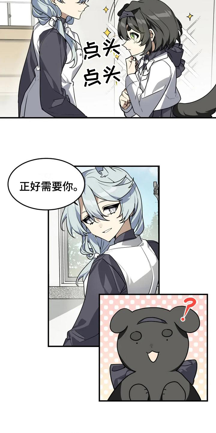 第6话8