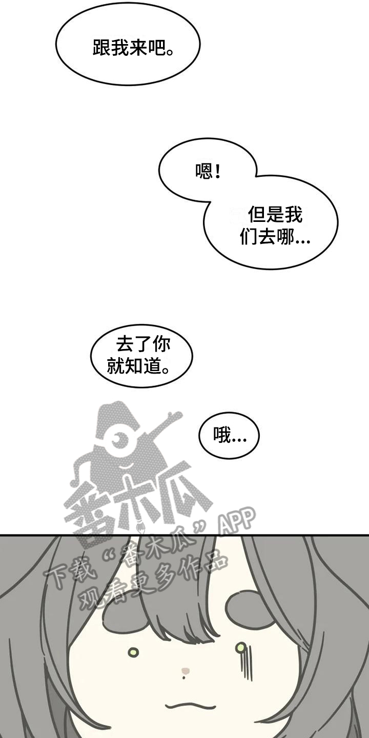 第6话9