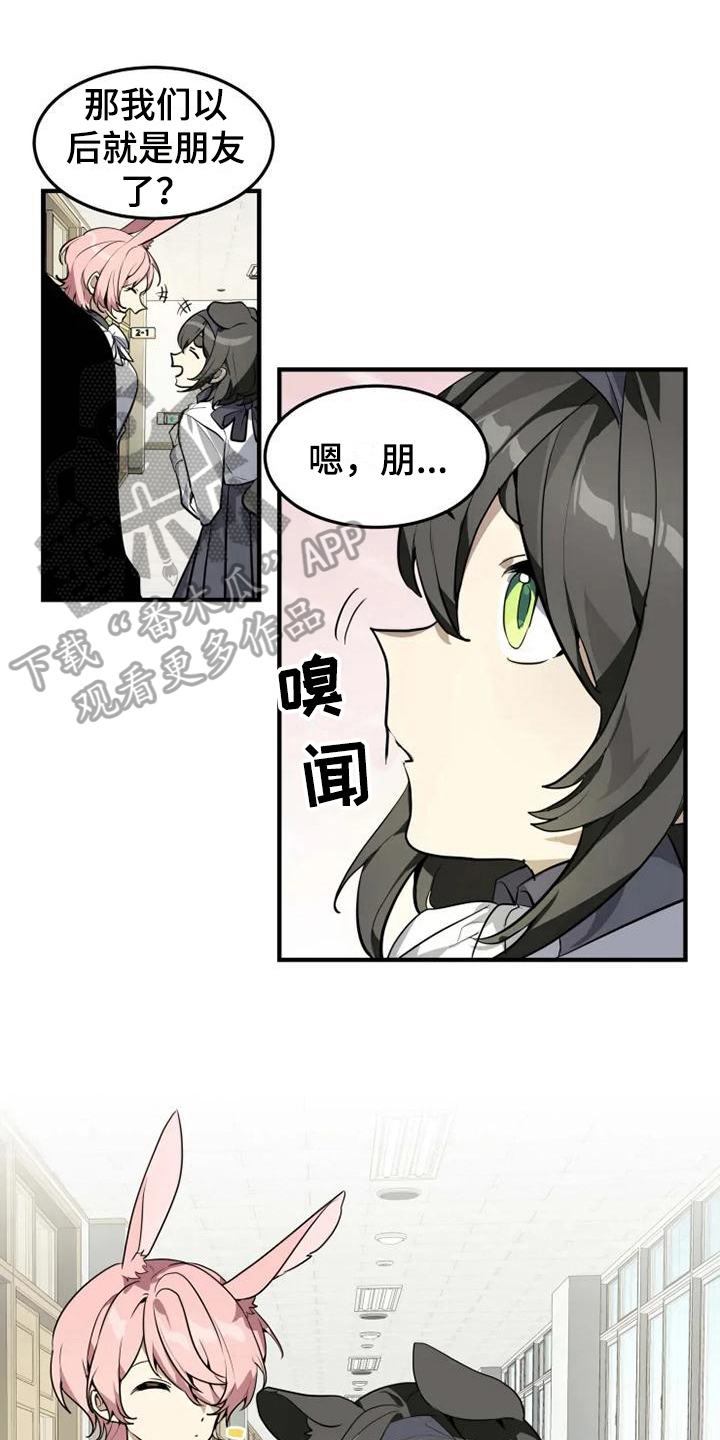 第5话0