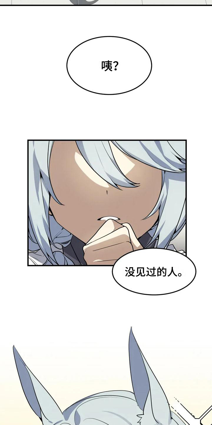 第5话10