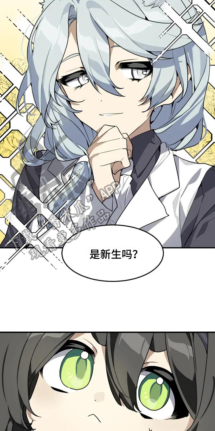 第5话11