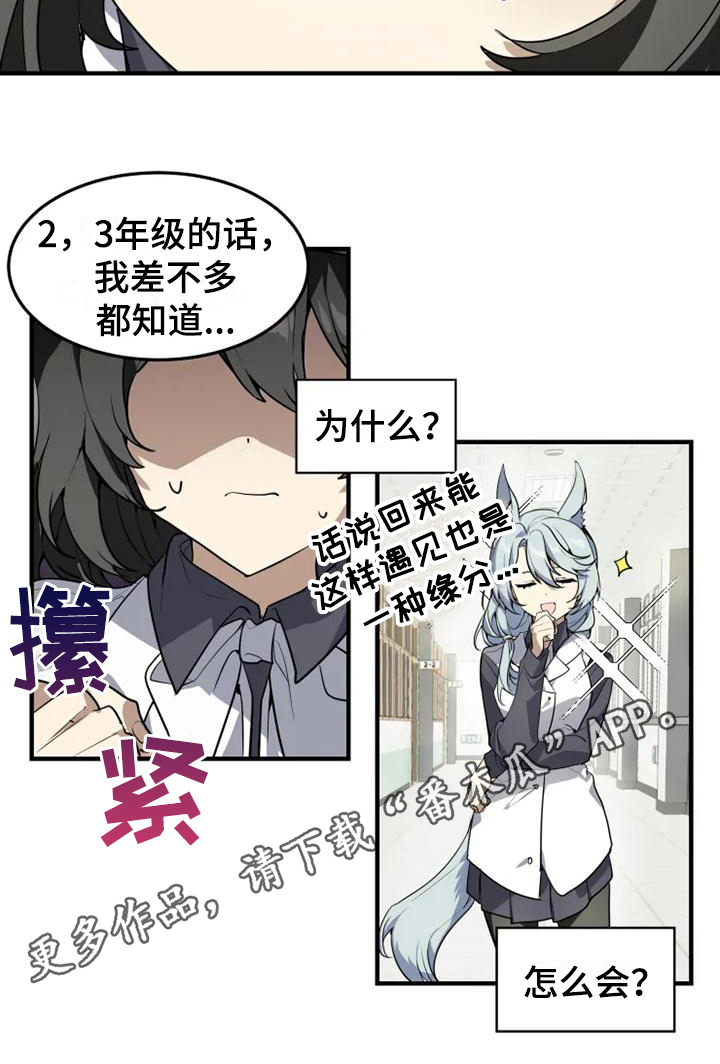 第5话12