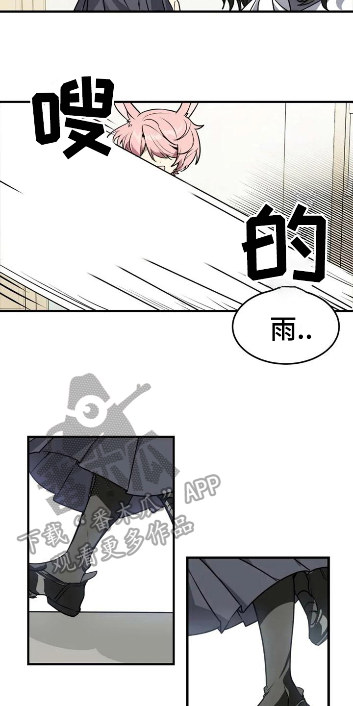 第5话4