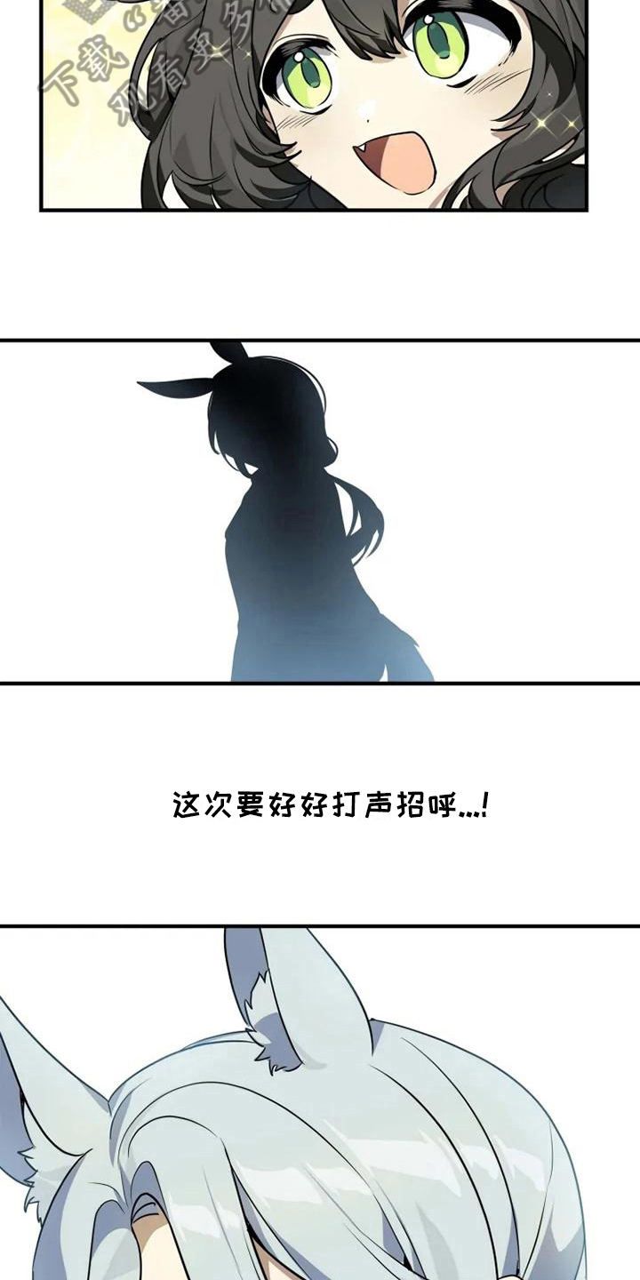 第5话6