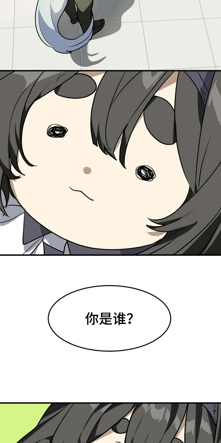 第5话8