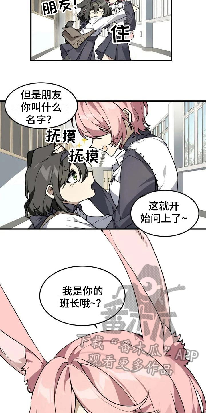 第4话1