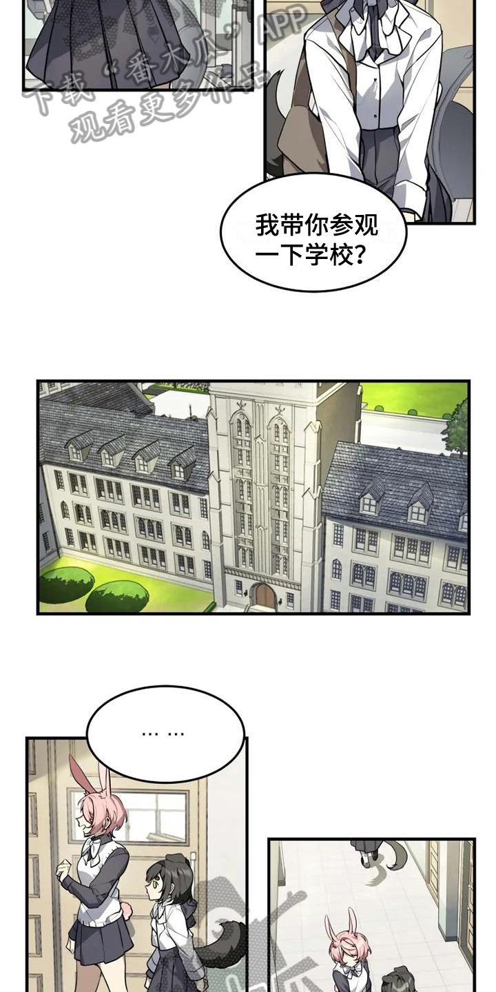 第4话10