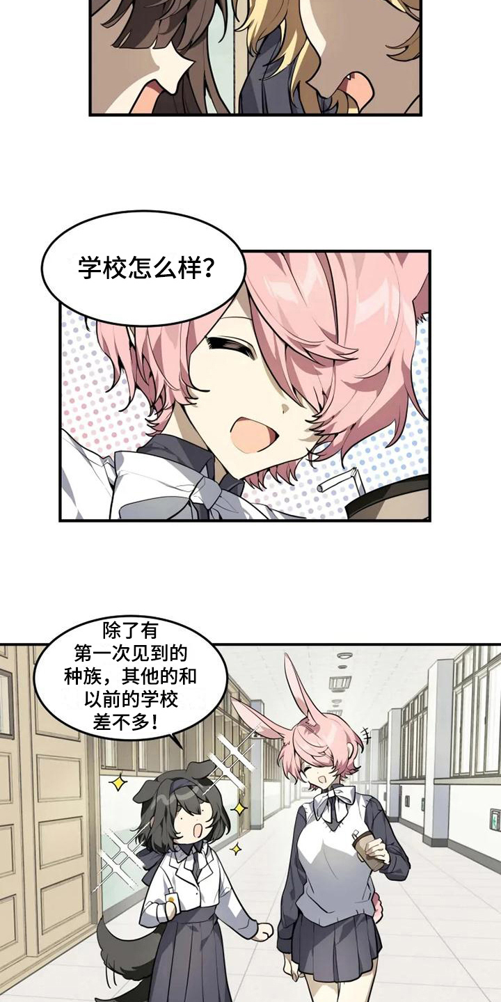 第4话12