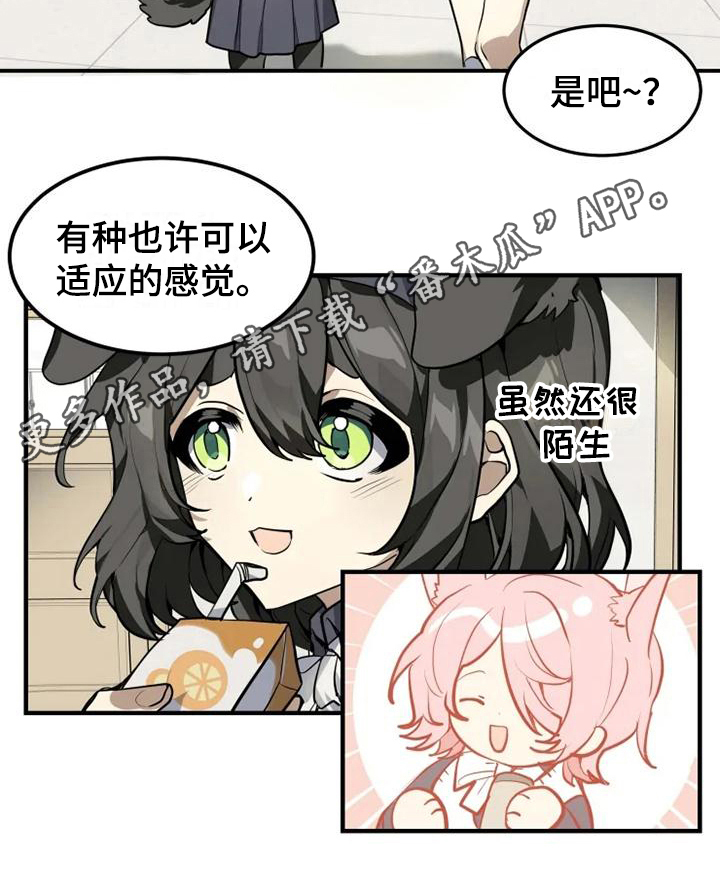 第4话13