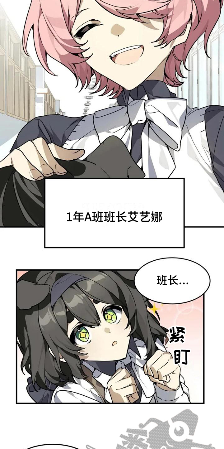 第4话2