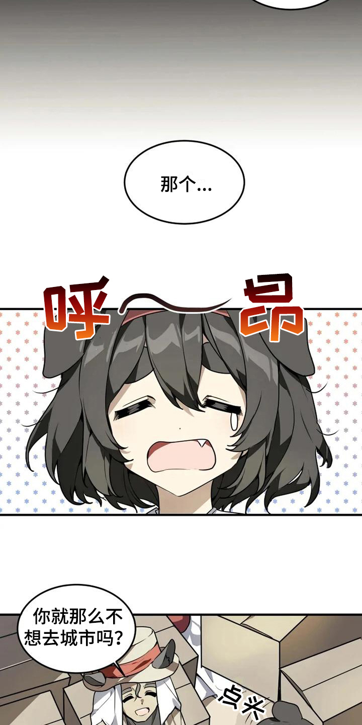 第4话4