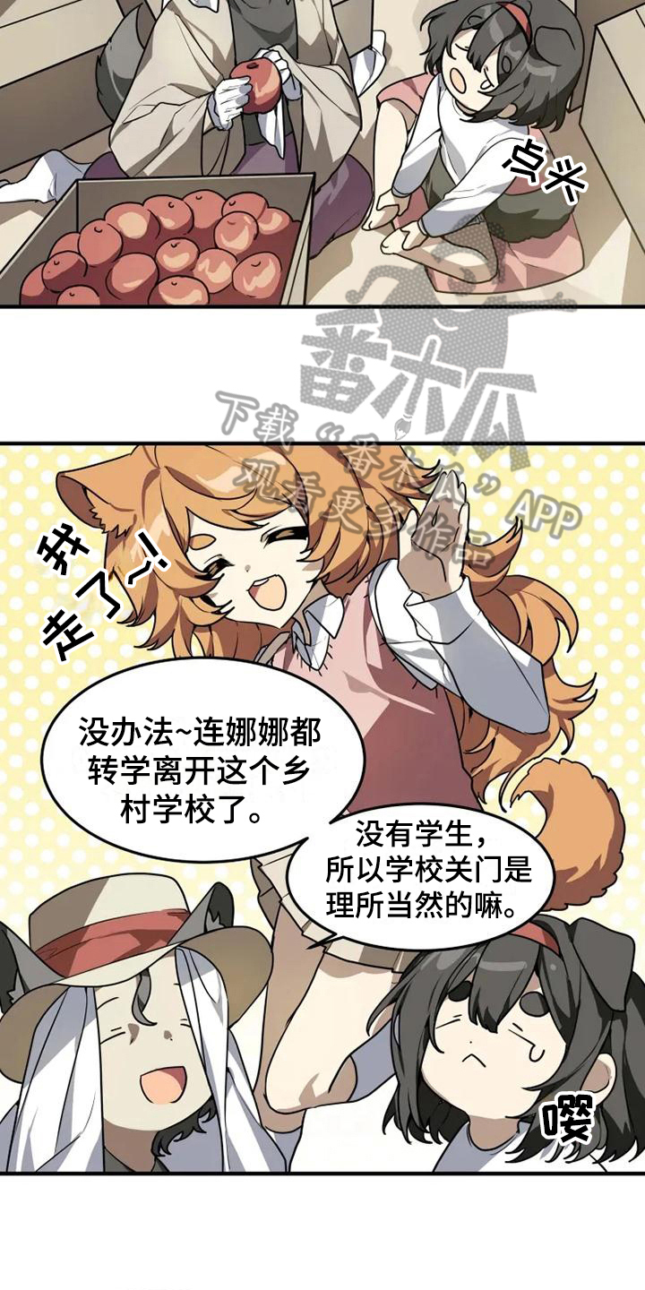 第4话5