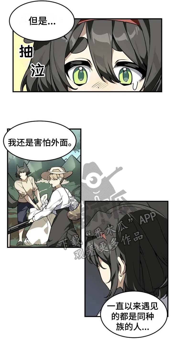 第4话6