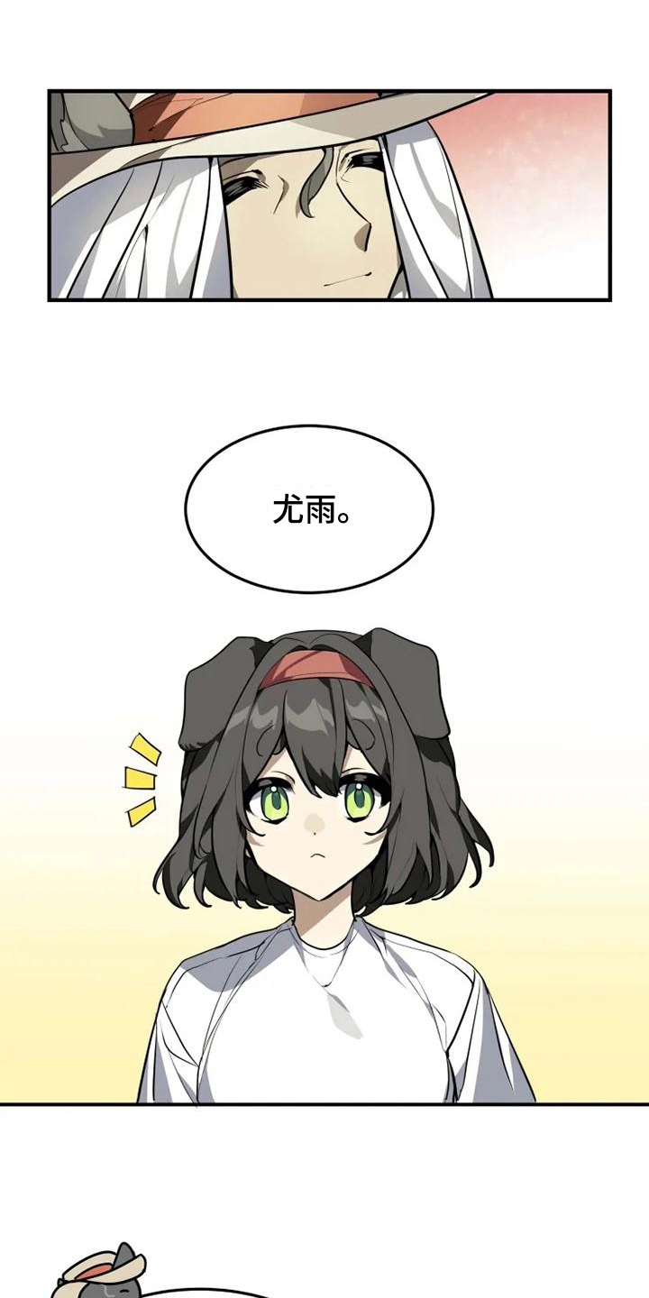 第4话7
