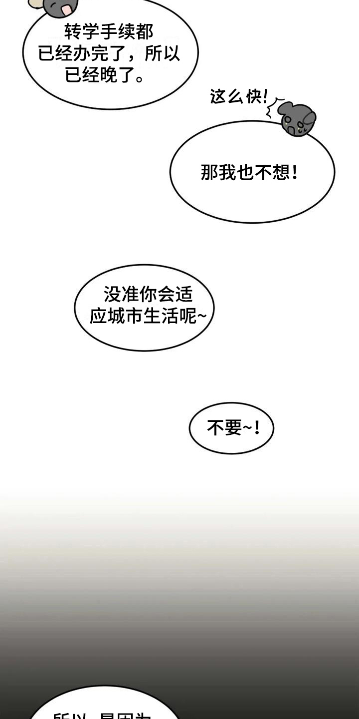 第4话8