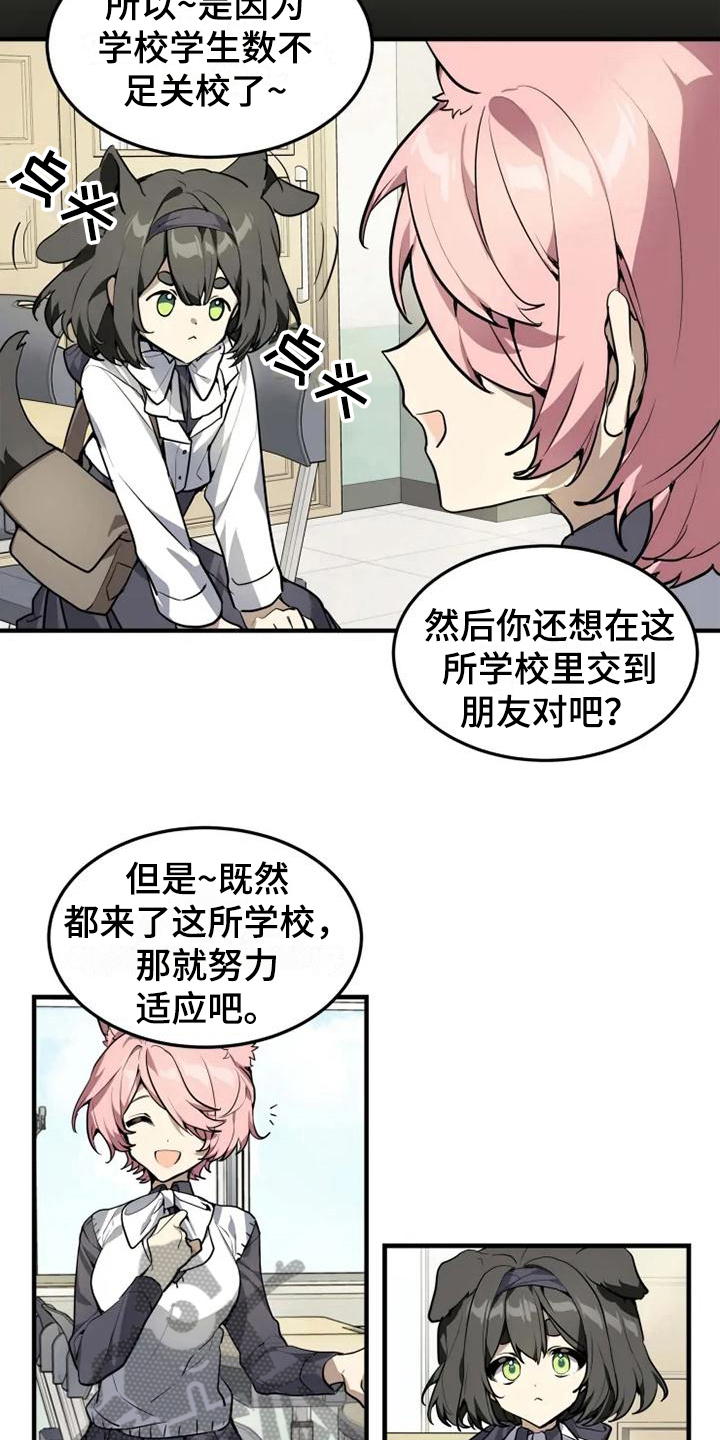 第4话9