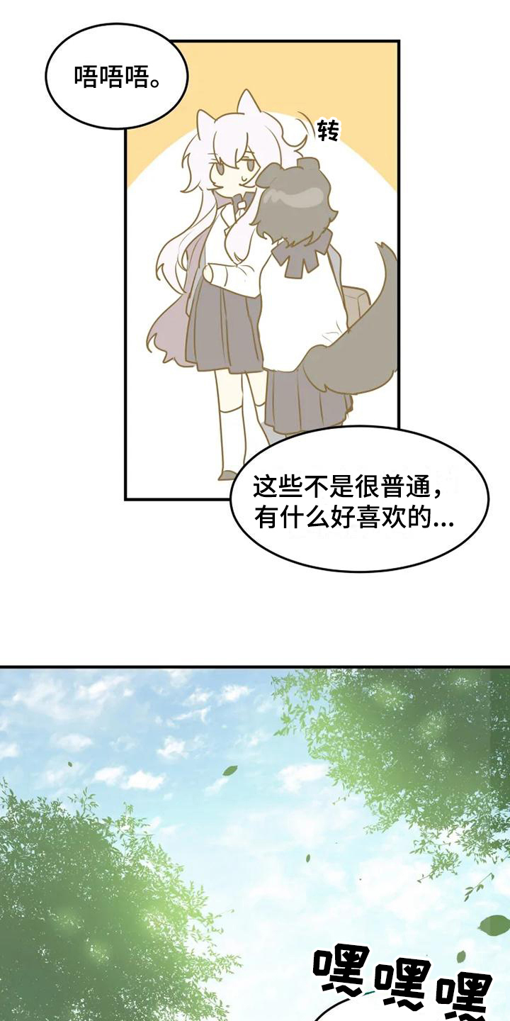第3话0